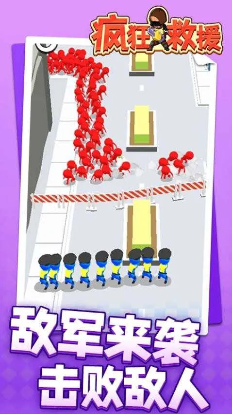 ����Ԯ�ƽ��v1.2.3 ��׿��