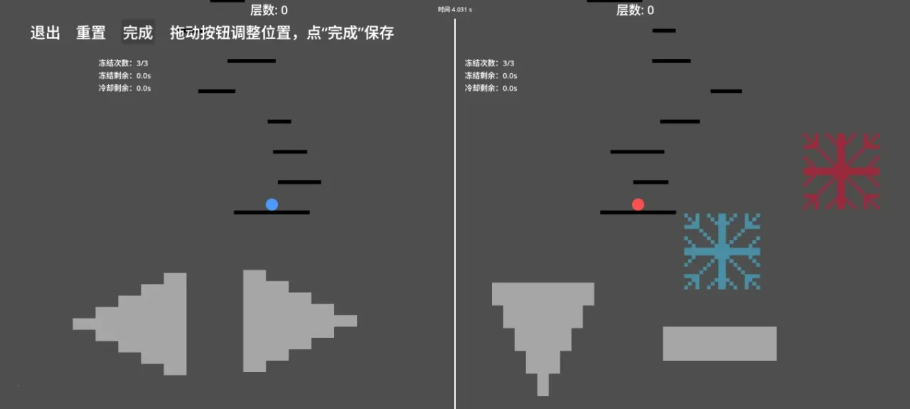 ����������һ�ٲ�(˫����Ծ��Ϸ)v1.0.0 �ֻ���