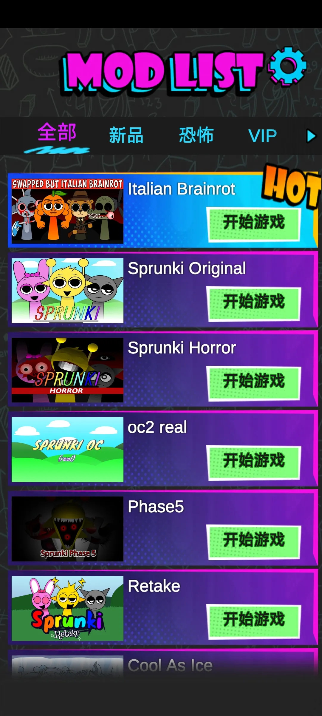 �������2���ֲ�����2026�ٷ�����v0.0.3 �ٷ�����