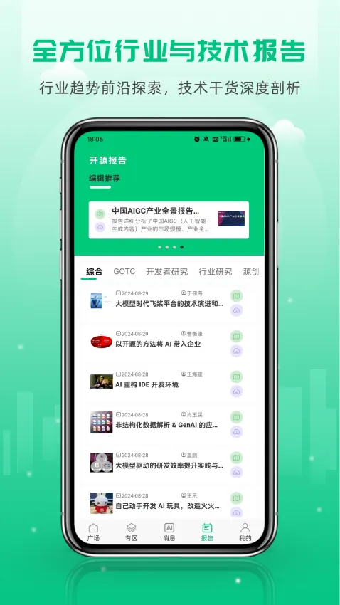 ��Դ����(����Ա����ƽ̨)v6.0.1 ��Ѱ�