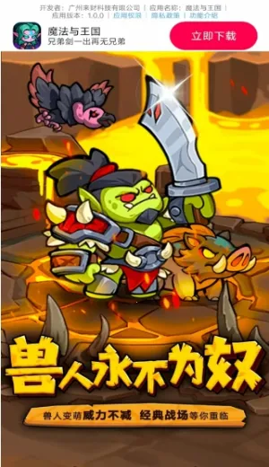 ħ��������2026���°汾v1.0.0 ��׿��