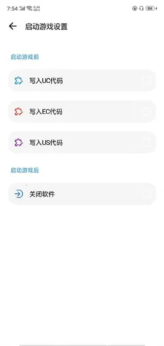 lt画质助手老版本 lt画质助手老版本