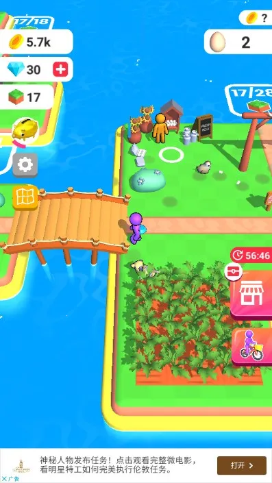 �ҵ�ũ������ƽ�����޽��v3.24.0 ��׿��