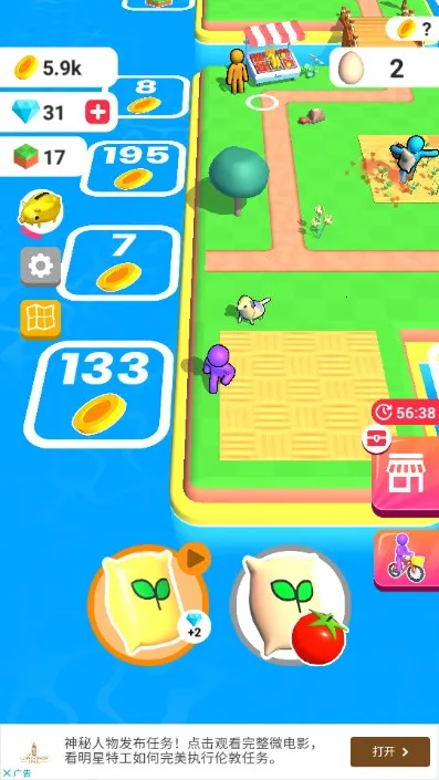 �ҵ�ũ������ƽ�����޽��v3.24.0 ��׿��