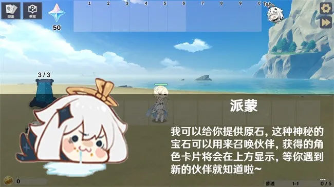 ԭ���սԭħremakev1.2.1 ��׿��