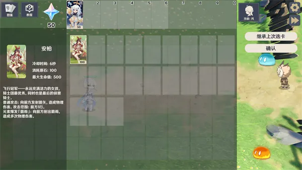 ԭ���սԭħremakev1.2.1 ��׿��