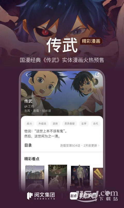 ��������Ѱ�v7.9.446 ��Ѱ�