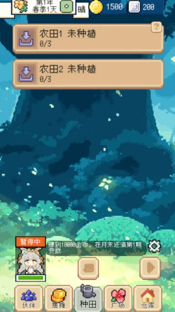 �����������1.4.2v1.3.3 �ֻ���