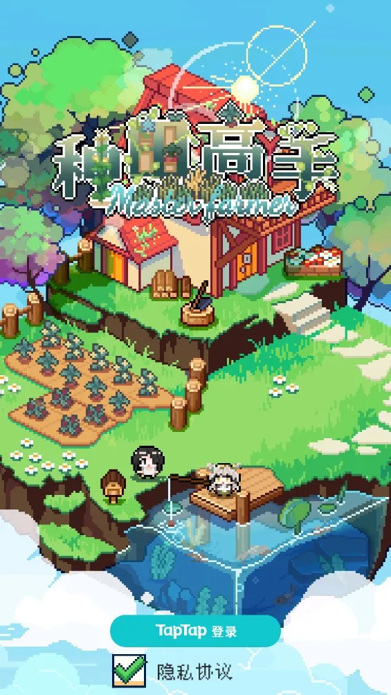 �����������1.4.2v1.3.3 �ֻ���