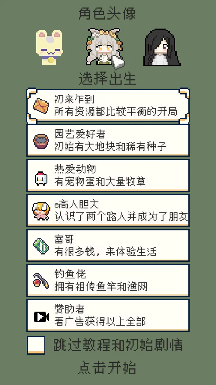 �����������1.4.2v1.3.3 �ֻ���