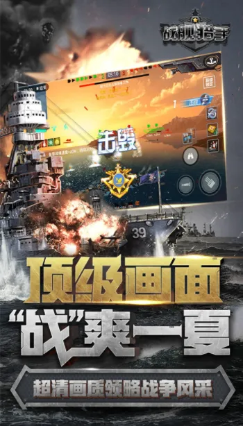 ս�������ƽ��v1.49.8 ��Ѱ�