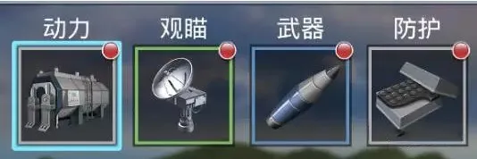 战舰猎手破解版 战舰猎手破解版