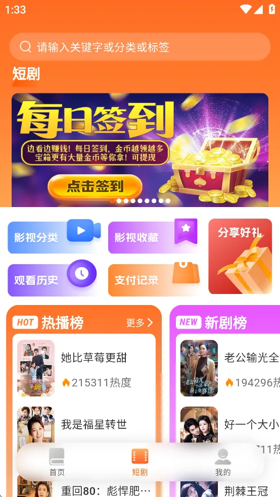 ����ԵС˵�Ҹ���app����v3.9.0 �ֻ���