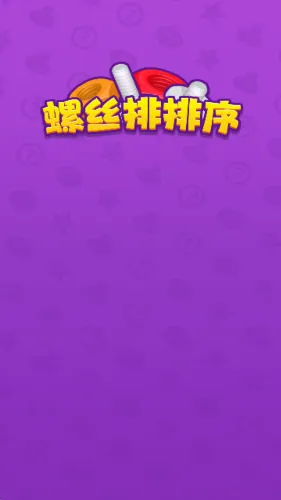 ��˿������(��˿������Ϸ)v1.0.0.0 ��׿��