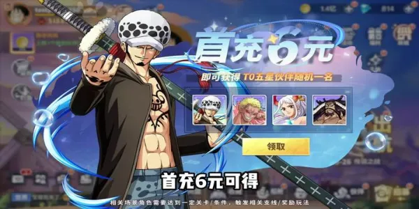 ����Ԫ��ð�������ر�2026�ٷ�����v7.3010.11 �ٷ�����