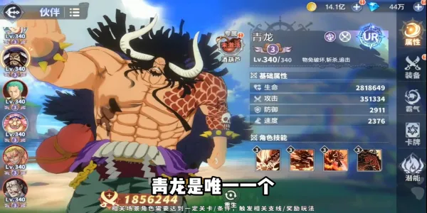 ����Ԫ��ð�������ر�2026�ٷ�����v7.3010.11 �ٷ�����