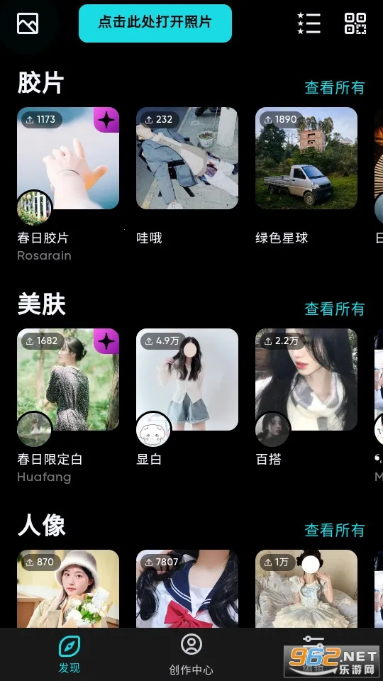 ������ͼ��Ѱ�v6.12.0 ��׿��