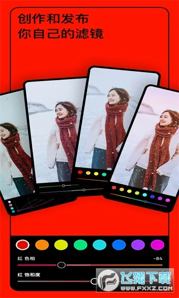 ������ͼ��Ѱ�v6.12.0 ��׿��