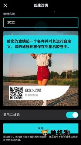 泼辣修图免费版 泼辣修图免费版