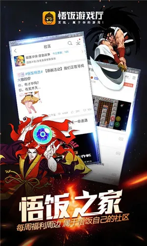 ����Ϸ���ٷ�����v6.1.0.3 ��Ѱ�