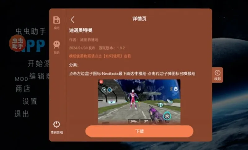 ��Ͱ��̫��ɳ�����ò˵�v3.22.1 ��Ѱ�