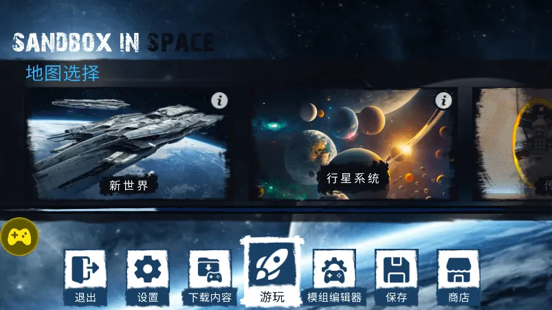 ��Ͱ��̫��ɳ�����ò˵�v3.22.1 ��Ѱ�