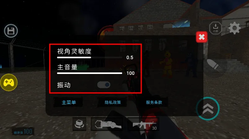马桶人太空沙盒内置菜单 马桶人太空沙盒内置菜单