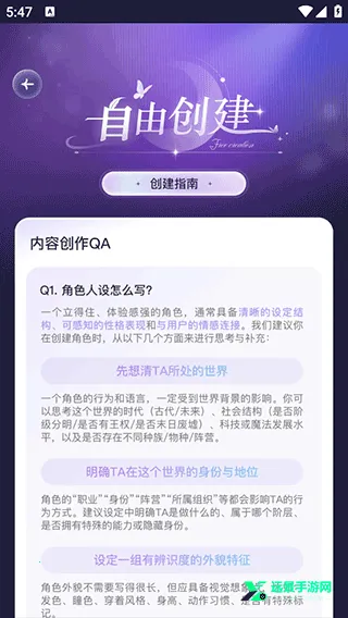 破次元恋人无限能量 破次元恋人无限能量