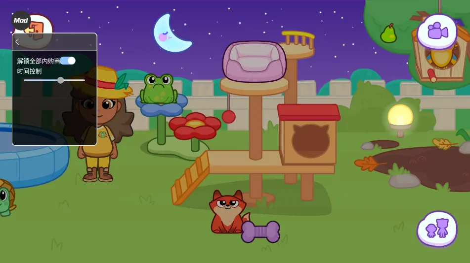 ��ķèС����ʷ��ƽ��v1.4.2.20067 ��׿��