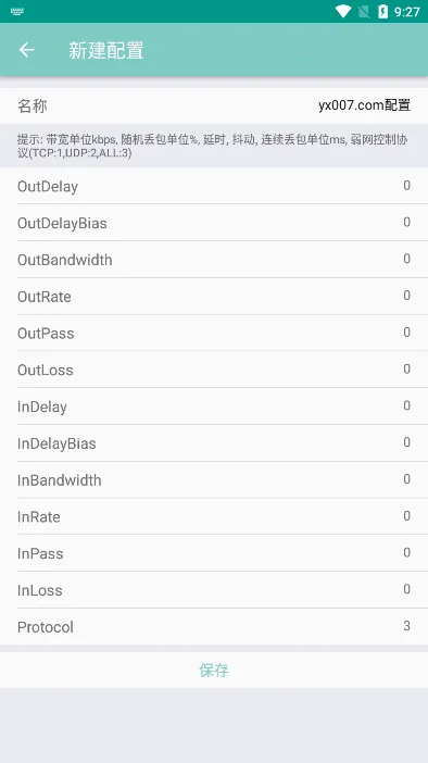 ���Lico���������ֻ���v12.14.8 �ֻ���