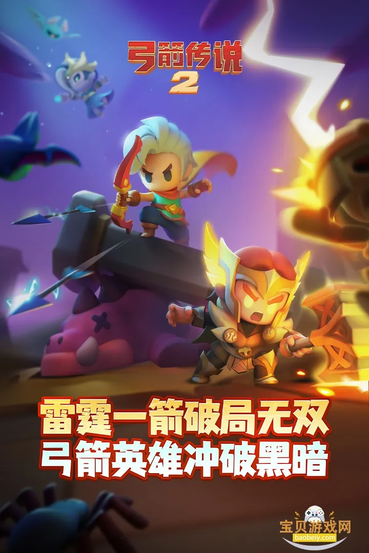 ������˵2�ƽ��v1.1.5 �ٷ�����