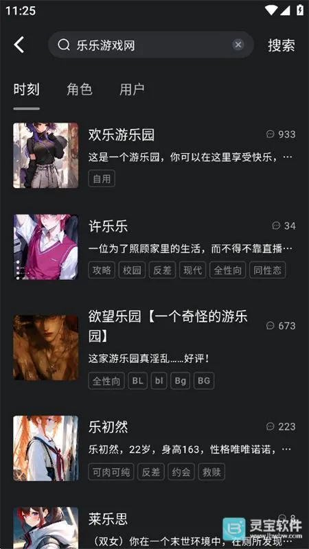 rubii ai下载 rubii ai下载