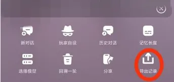 rubii ai下载 rubii ai下载