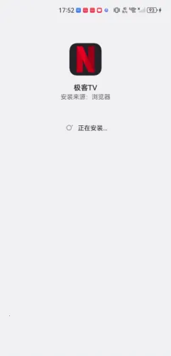 极客软件库破解版最新版本 极客软件库破解版最新版本