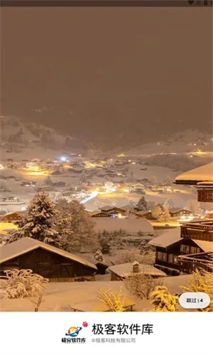 极客软件库破解版最新版本 极客软件库破解版最新版本