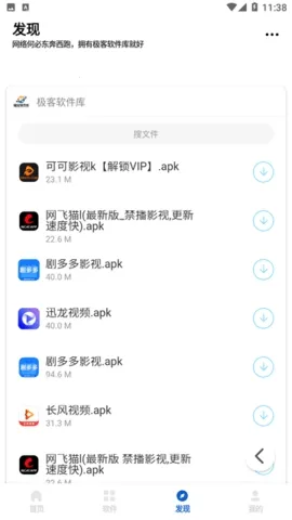 �����������ƽ�����°汾v1.1 �ٷ�����