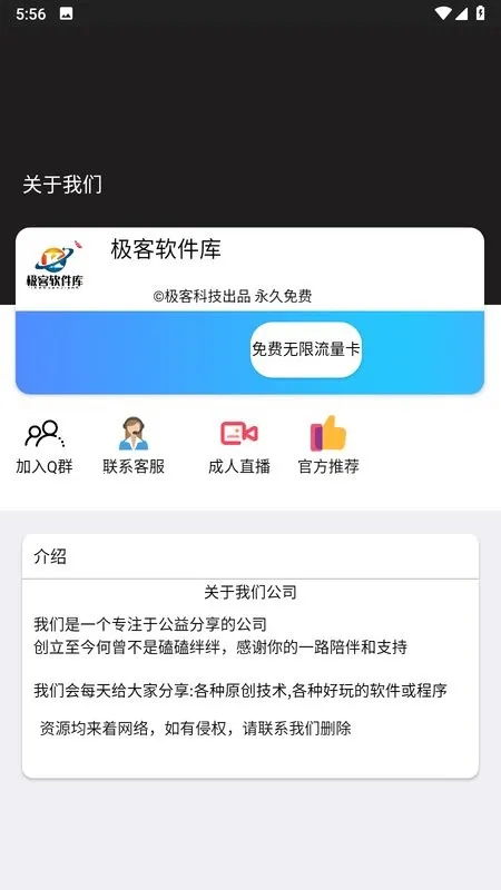 �����������ƽ�����°汾v1.1 �ٷ�����