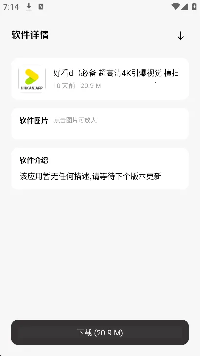 �����������ƽ�����°汾v1.1 �ٷ�����