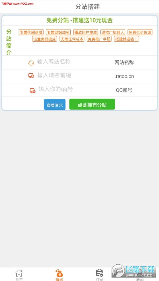 �����������ƽ�����°汾v1.1 �ٷ�����