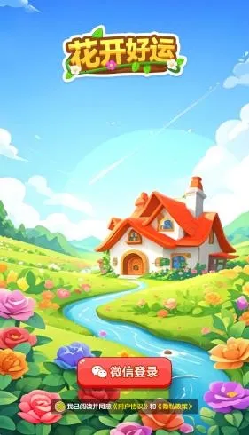 ��������(�ʻ�������Ϸ)v1.1.1 ��Ѱ�