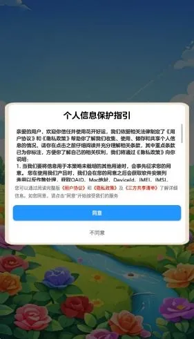 ��������(�ʻ�������Ϸ)v1.1.1 ��Ѱ�