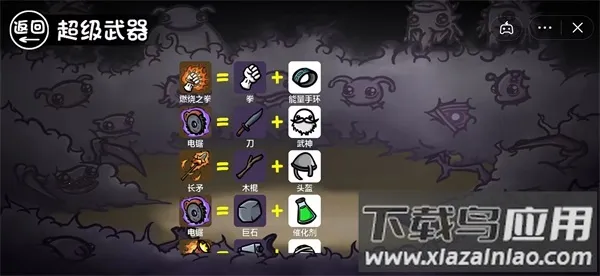 �����ֵ��ƽ����Ϸ���ò˵�v0.8.0.3HF2 ��Ѱ�