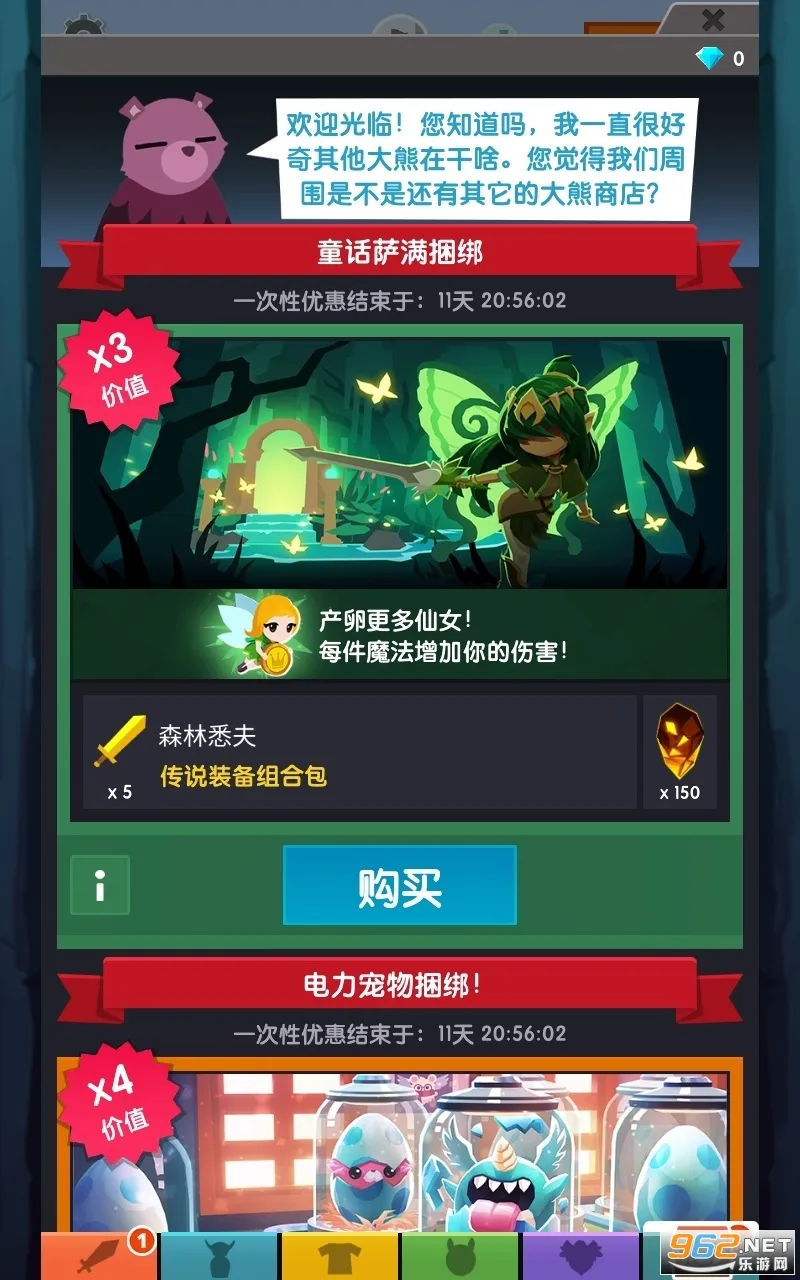 ��ɱ̩̹2���ʷ�v7.19.1 �ٷ�����