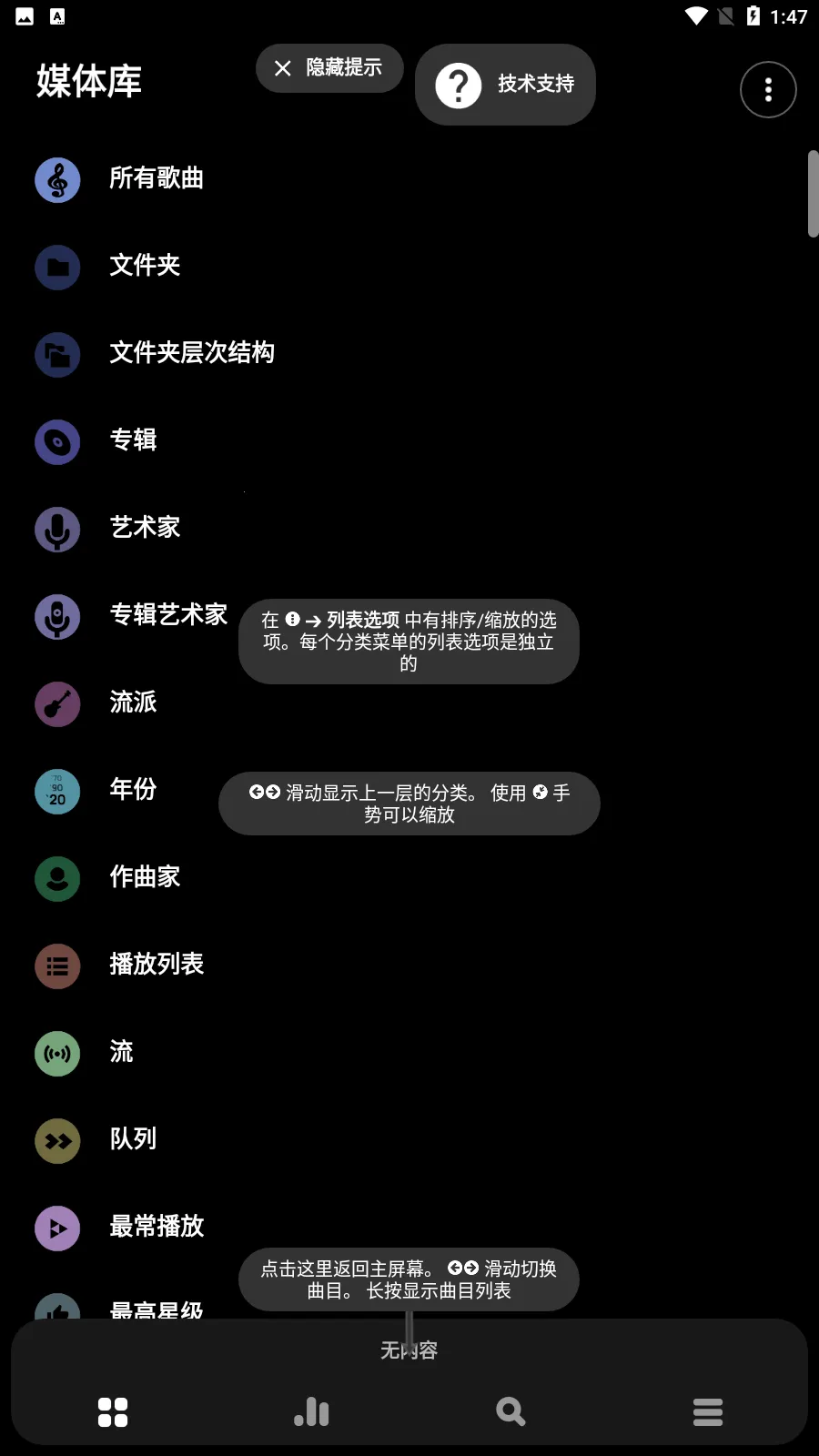 poweramp������vbuild-1013-uni �ٷ�����