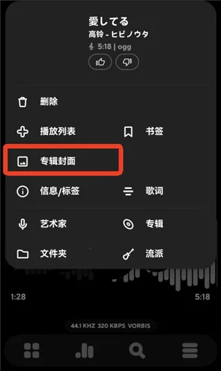 poweramp车机版 poweramp车机版