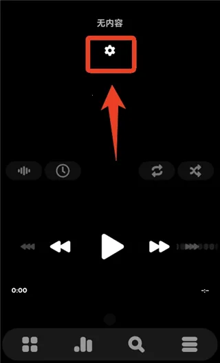 poweramp车机版 poweramp车机版