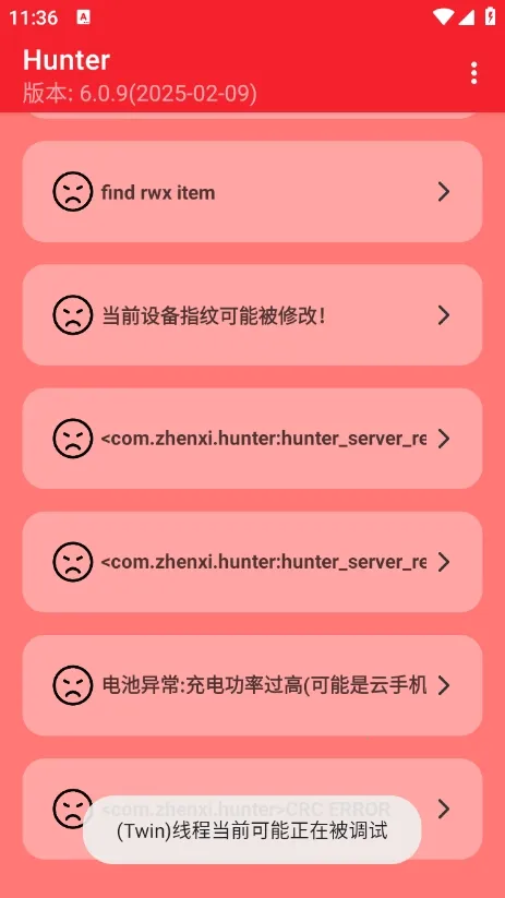 Hunter��⻷�������ֻ���v6.41 �ֻ���