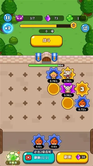 齿轮兽卫队内购全解锁最新版本 齿轮兽卫队内购全解锁最新版本