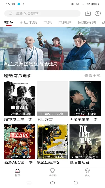 ����Ӱ����Ѱ�v7.0.1.32 ��Ѱ�