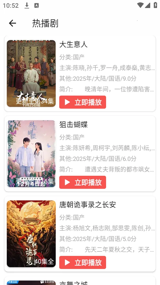 ����Ӱ����Ѱ�v7.0.1.32 ��Ѱ�